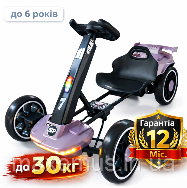Детский электрокарт Spoko SPV19 12V 4.5Ah сиреневый с пультом управления / карт на аккумуляторе для детей Мостиска - изображение 1