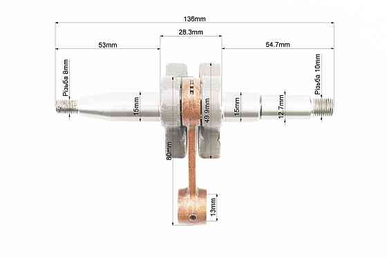 Колінвал 340/345/350 Киев