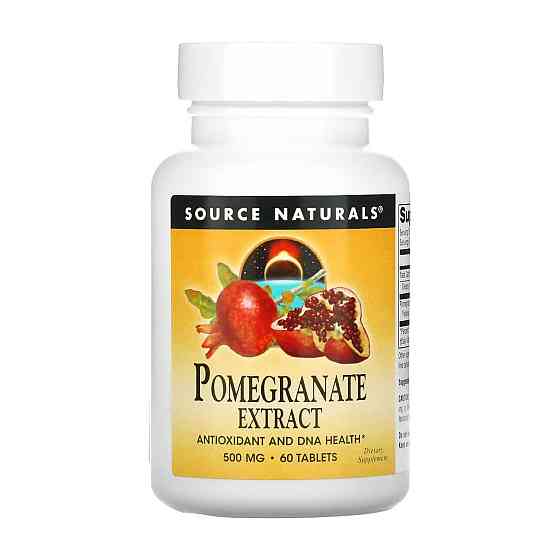 Экстракт граната Source Naturals Pomegranate Extract 500mg 60 таб Киев