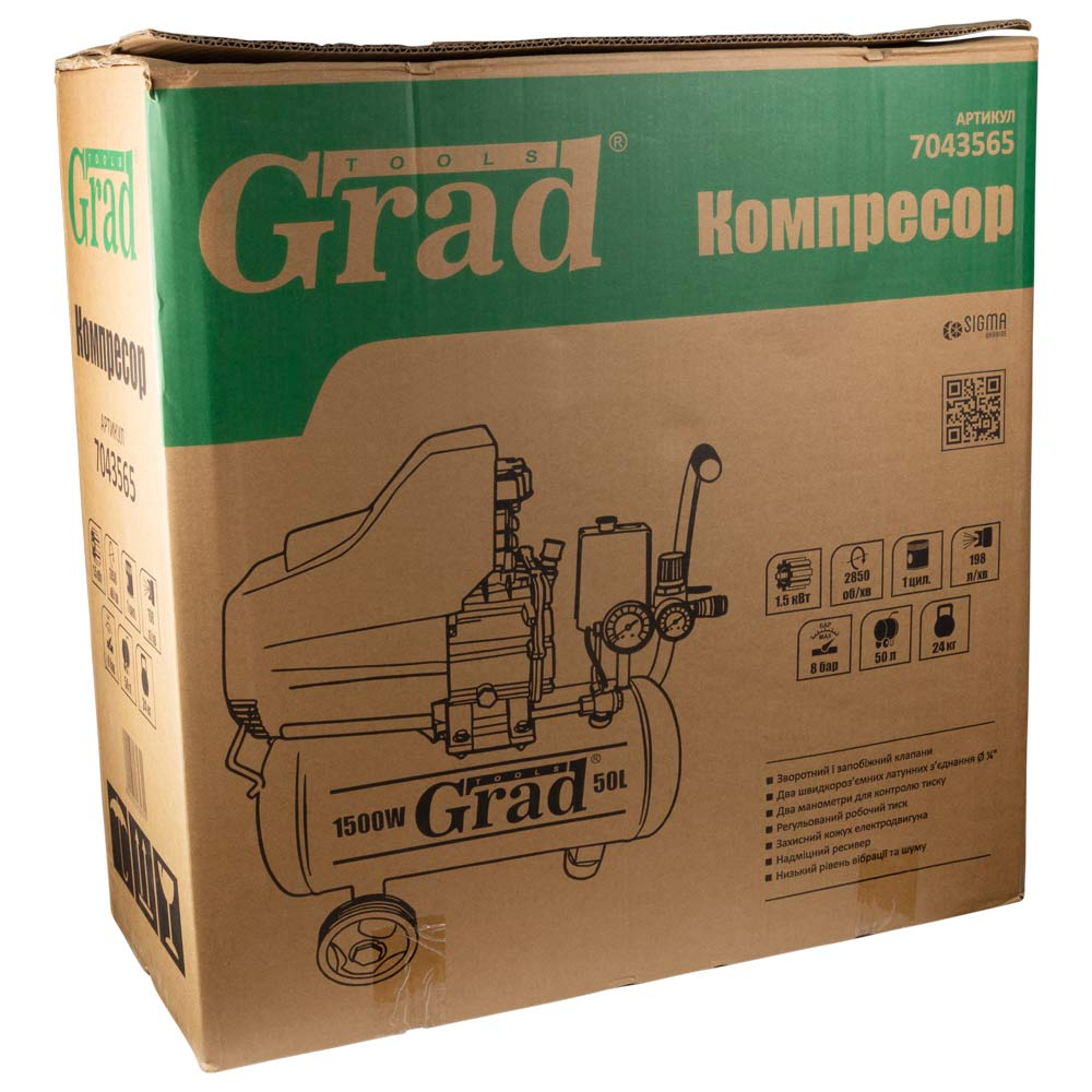 Потужний компресор одноциліндровий Grad : 1.5кВт, 198л/хв, 8 бар, 50л (2 крана) GRAD (7043565) Київ - фото 9