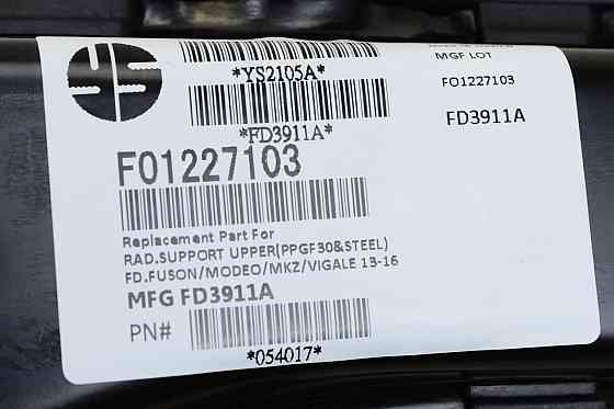 Накладка передней (суппорта радиатора) Форд Мондео 5 (2013-2016) дорест верх металл Тайвань панели Мукачево