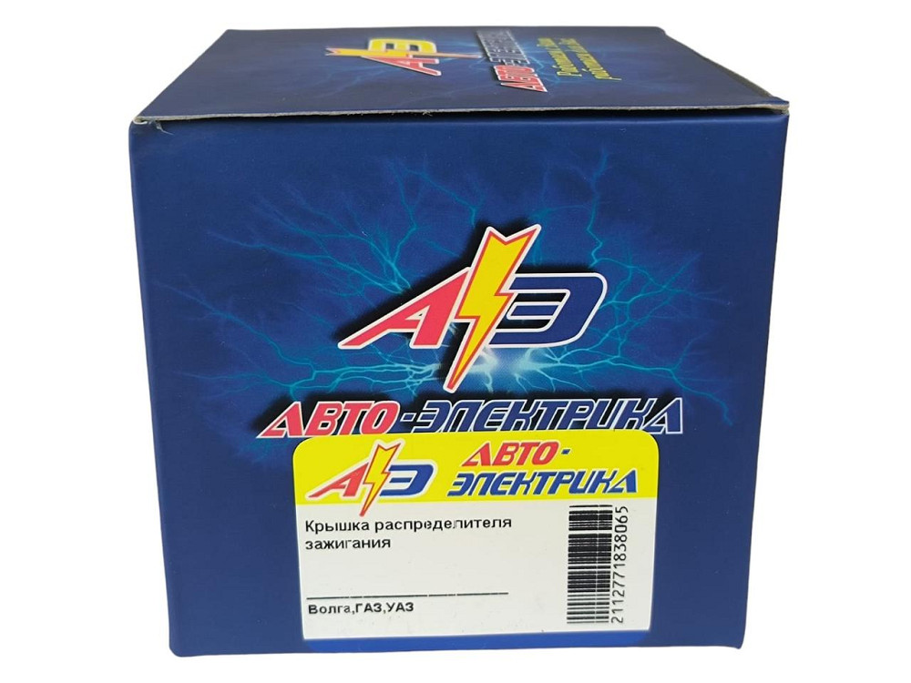 Крышка 24, 2410, 31029, 3110, 3302, УАЗ (крышка распределителя зажигания коричневая) Авто Электрика трамблера Мукачево - изображение 2