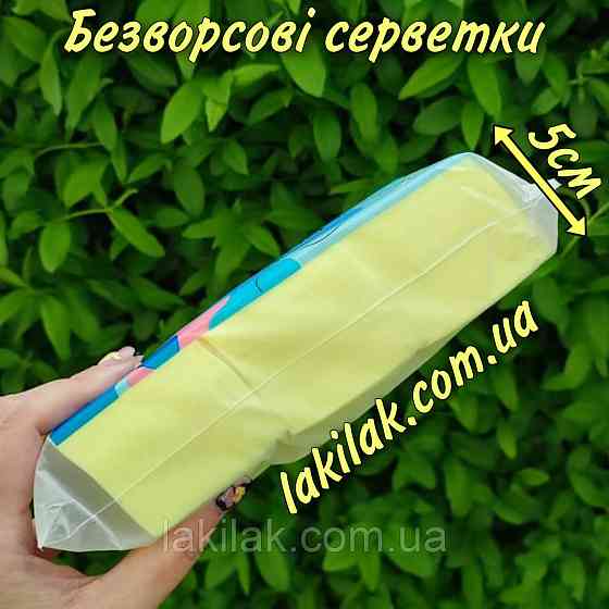 Жовті безворсові серветки 1000шт (товщина пачки 5см) Херсон