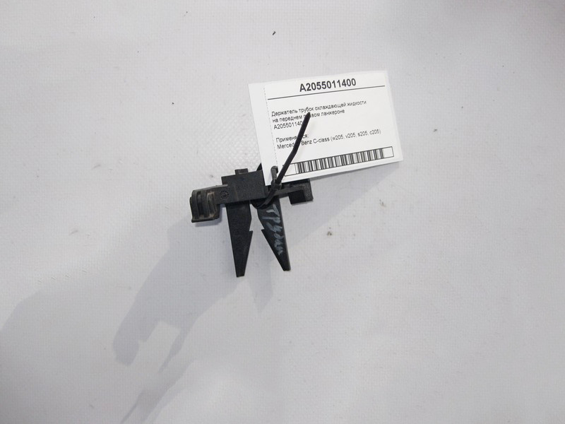 Mercedes-Benz  A2055011400 Тримач трубок ОЖ на передньому правому ланжероні C-Class W205 Одесса - изображение 1
