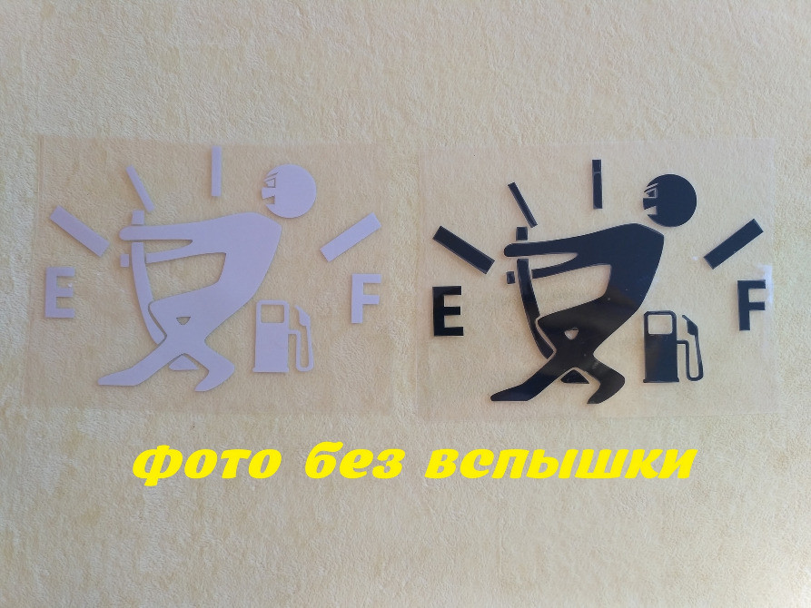 Наклейка на крышку бака авто Черная, Белая светоот Киев - изображение 2