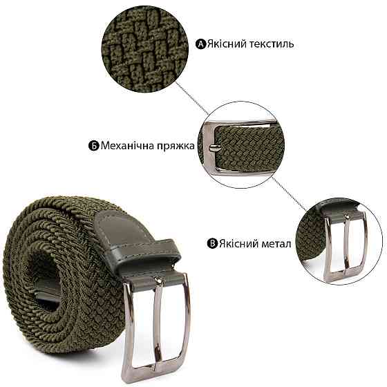 Текстильний чоловічий ремінь класика Оливковий (Vintage) Київ
