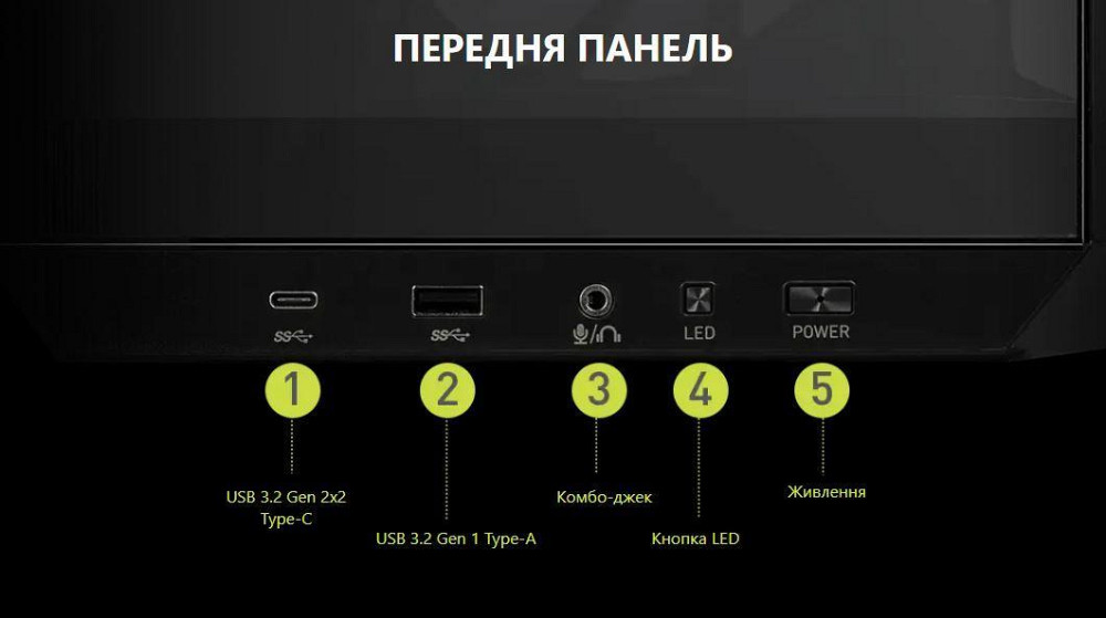 Корпус MSI MAG Pano 100R PZ без БЖ ( Black ) Харків - фото 8
