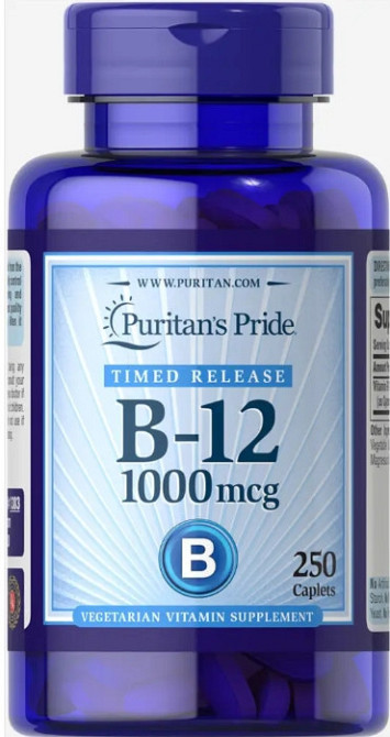 Витамин В-12 цианокобаламин Puritan's Pride Vitamin B-12 1000 мкг 250 капс Киев - изображение 1