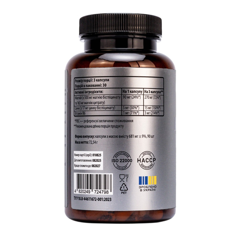 Цинк, магний и витамин B6 Sporter Zinc Magnesium Vitamin B6 90 капс Луцк - изображение 2