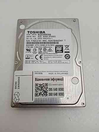 Жорсткий диск HDD 2.5