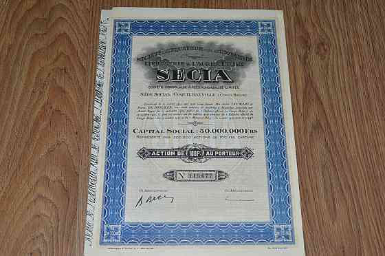 Белькийское Конго. Акція. 1927год (15) 32*22 Полтава