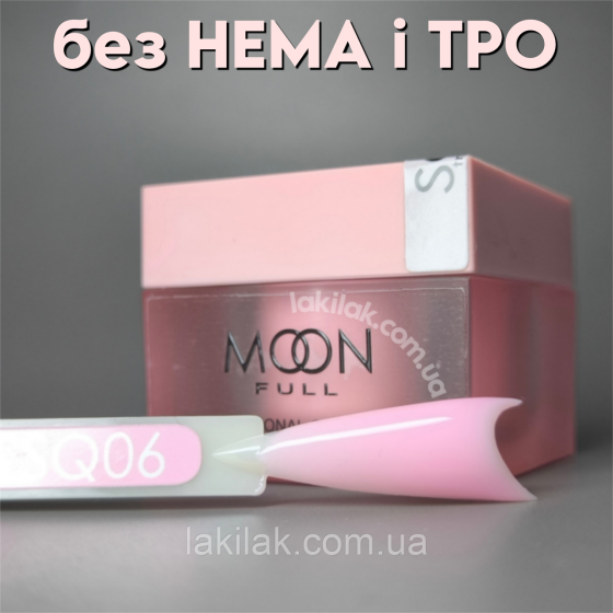 Гель для нарощення Moon Full Builder Gel №SQ06 лілово-рожевий без HEMA та TPO, гіпоалергенний 30мл Херсон