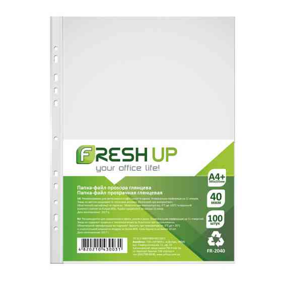 Файл A4 0,03мм глянцеві "Fresh Up" FR-20-30 (за 100шт), шт Київ