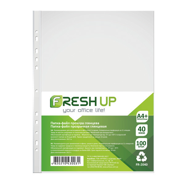 Файл A4 0,03мм глянцеві "Fresh Up" FR-20-30 (за 100шт), шт Київ - фото 1