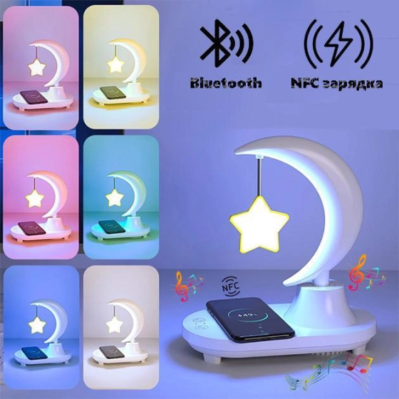 Ночник с колонкой Music Atmosphere Lamp с функцией беспроводной зарядки Винница