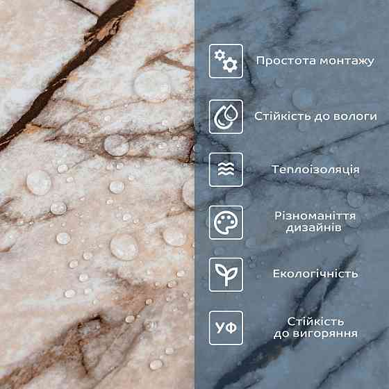 Вінілова самоклеюча плитка матова Київ