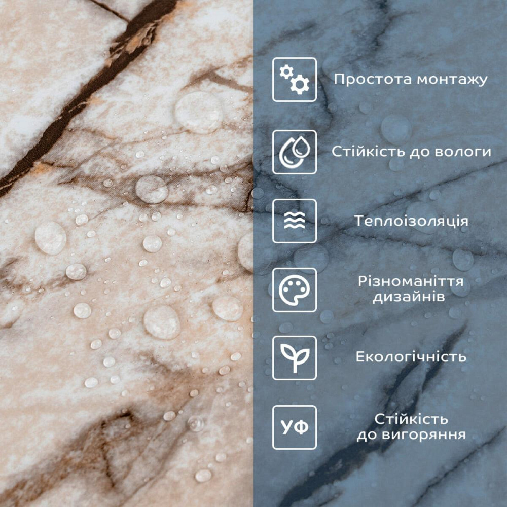 Вінілова самоклеюча плитка матова Київ - фото 4