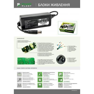 Блок живлення до ноутбуку PowerPlant HP 220V, 18.5V 120W 6.5A (5.5*2.5) (HP120E5525) Вінниця - фото 3
