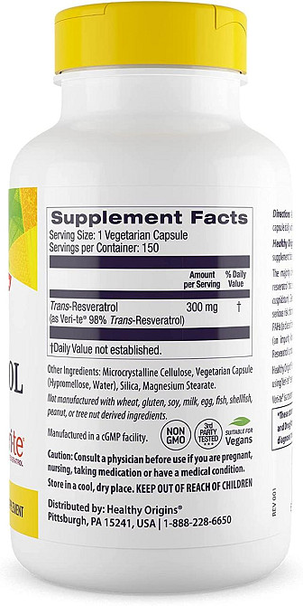 Ресвератрол Healthy Origins Resveratrol 150 капс Киев - изображение 2