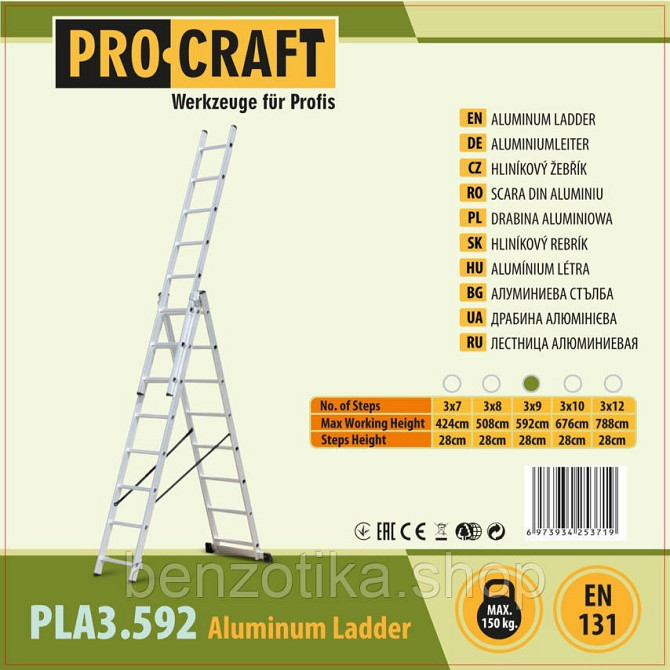 Драбина алюмінієва універсальна Procraft PLA3.592 Київ - фото 6