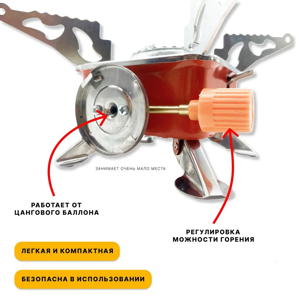 Плита газова одноконфорочна під газові балони, Пальник для походів на природу, Газова плитка пальник EK-44 Львів - фото 19