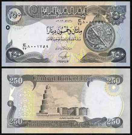 Iraq Ірак - 250 Dinars 2003 Pick 91a UNC Полтава