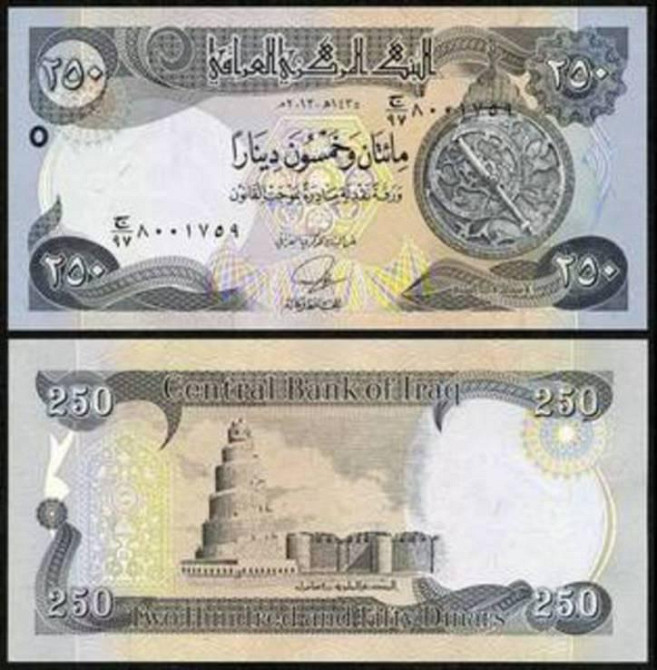 Iraq Ірак - 250 Dinars 2003 Pick 91a UNC Полтава - фото 1