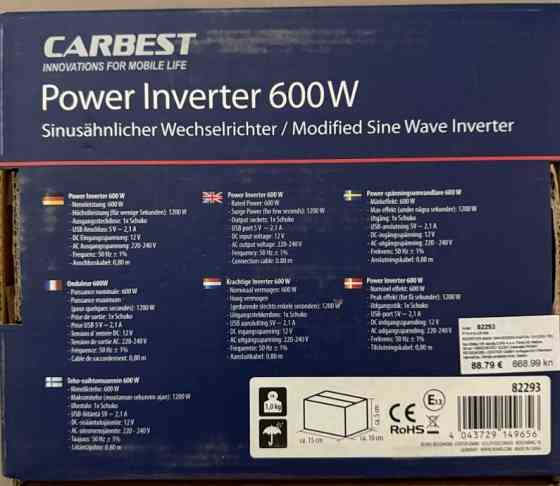 Перетворювач напруги інвертор (инвертер) Carbest Power Inverter 600 Вт. Харків