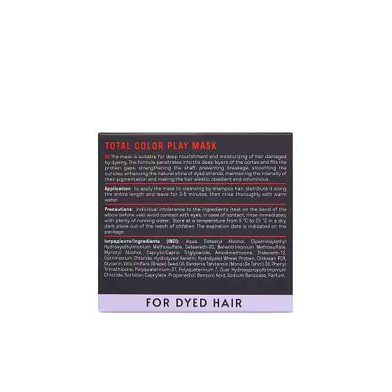 Маска для фарбованого волосся Total Сolor Play Mask Succor 300 мл Київ