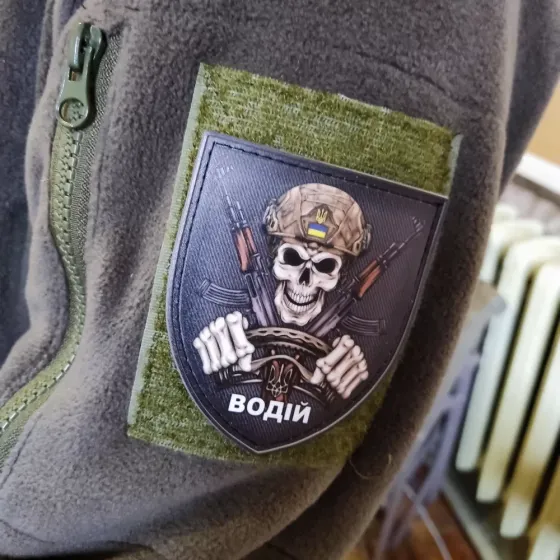 Патч / шеврон Водій Запоріжжя