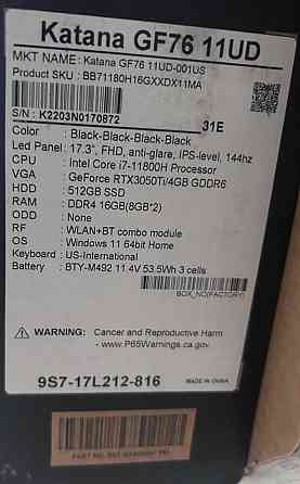 Ноутбук Ігровий: MSI Katana GF75 17,3" Intel i7 16Gb. 512Gb. 3050Ti. Київ