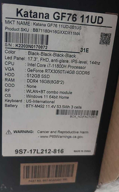 Ноутбук Ігровий: MSI Katana GF75 17,3" Intel i7 16Gb. 512Gb. 3050Ti. Київ - фото 2