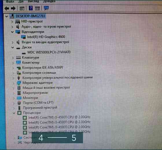 Компьютер: Мини ПК ASER Veriton N4630G Intel i5-4590T, 16Gb. DDR3 , 512Gb. HDD. Харьков