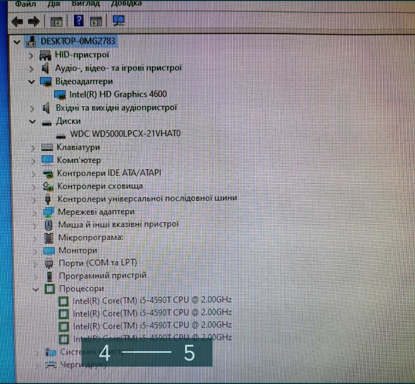 Компьютер: Мини ПК ASER Veriton N4630G Intel i5-4590T, 16Gb. DDR3 , 512Gb. HDD. Харьков - изображение 3