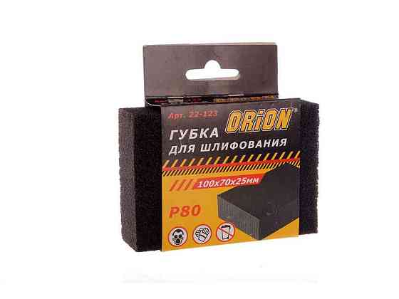 Губка для шлифования Р 80 ТМ ORION Solmir Київ