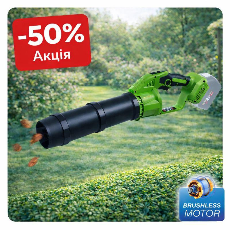 Аккумуляторная портативная воздуходувка Procraft PB24,Породувка бесщеточная аккумуляторная 90 куб.м/ч, Воздуходувка бесщеточная Львов - изображение 1