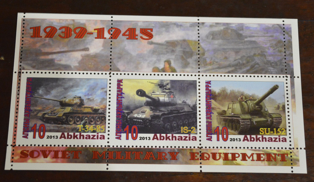 Транспорт. Військова техніка. Не офіційний випуск (14) Полтава - фото 1