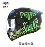 Шолом-інтеграл (mod:X9) (size:XL, темно-зелений) Мукачево - фото 1