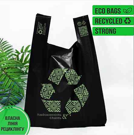 Пакет майка 40(2х9)х69, LDPE recycled, 51мкм, черный, LOVE UA, 50 штук Павлоград