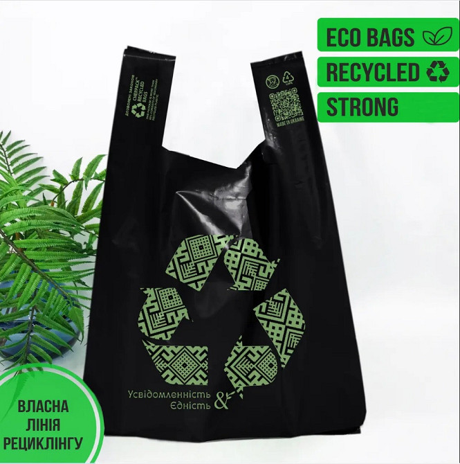 Пакет майка 40(2х9)х69, LDPE recycled, 51мкм, черный, LOVE UA, 50 штук Павлоград - изображение 1