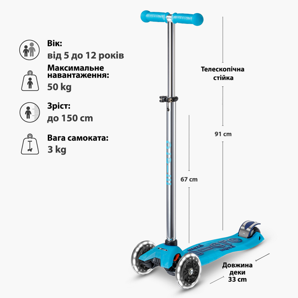 Самокат Micro серії Maxi Deluxe Glow LED – Синій кришталь Днепр - изображение 9