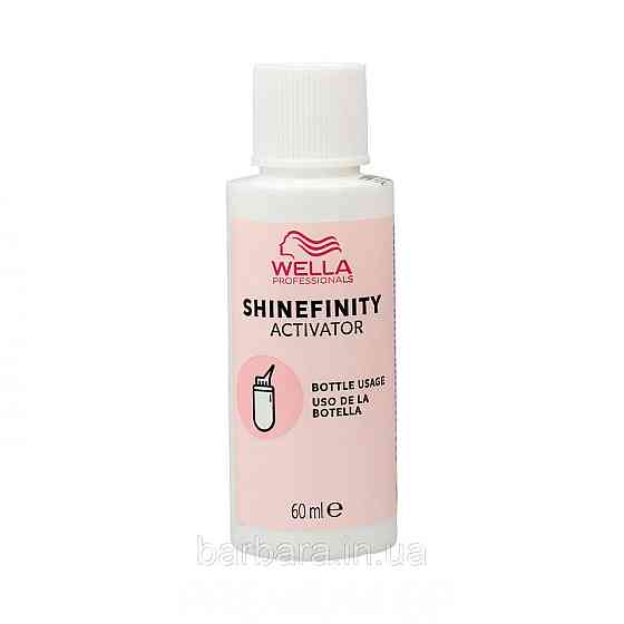Акиватор Wella Shinefinity Активатор для нанесення аплікатором 60 мл Киев