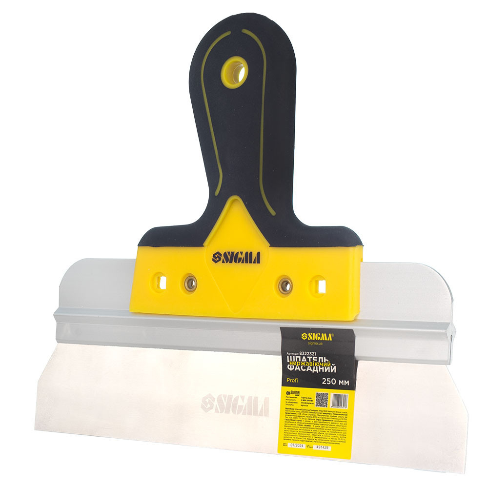 Шпатель нержавеющий фасадный Profi 250мм SIGMA (8322321) Киев - изображение 6