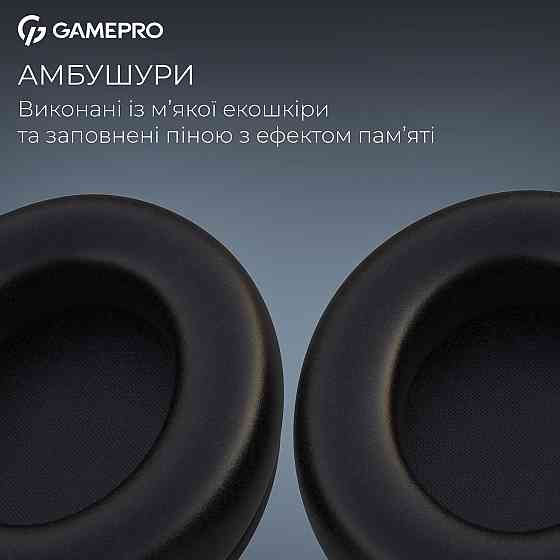 Гарнітура GamePro Asgard Freya Black (HS145B) ( 10614 ) Харьков