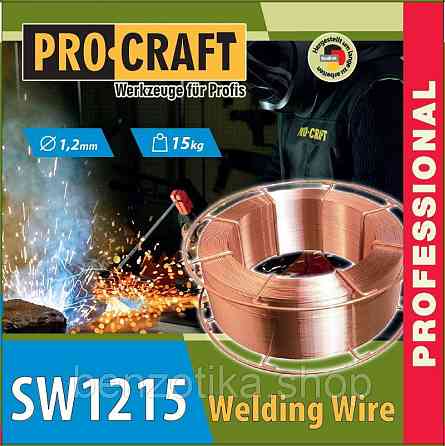Зварювальний дріт Procraft SW1215 1.2 мм 15 кг Киев