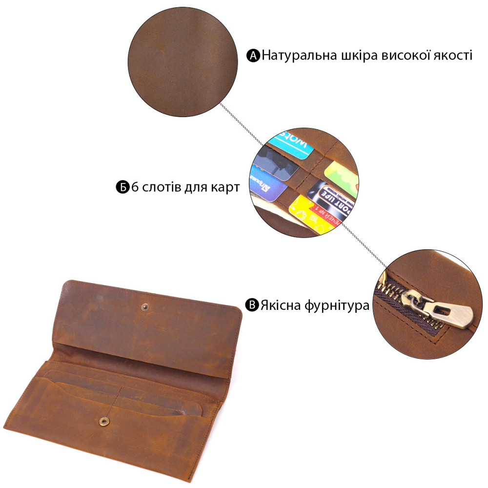 Тонкий чоловічий гаманець з натуральної вінтажної шкіри Коричневий (Vintage) Київ - фото 9