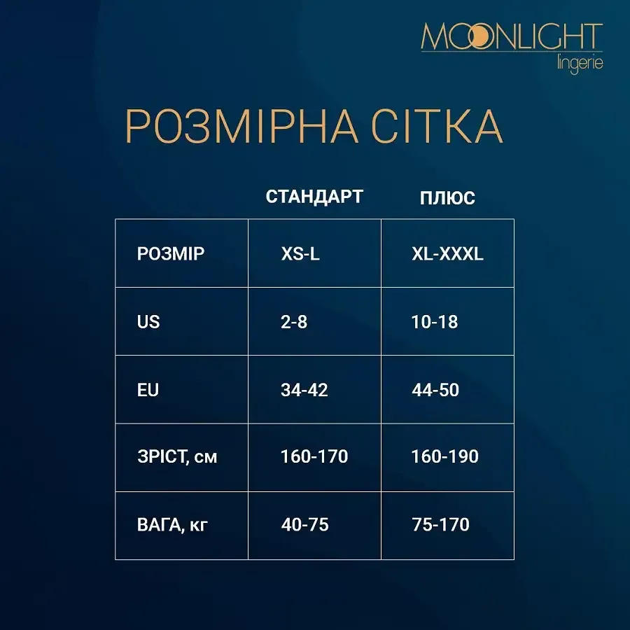 Сітчасте боді зі стразами Moonlight Plus Model 09 XL-XXXL Black, відкриті плечі Львів - фото 6