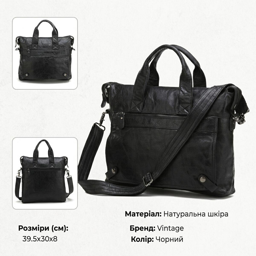 Сумка мужская Vintage 14067 с ручками Черная Киев - изображение 13
