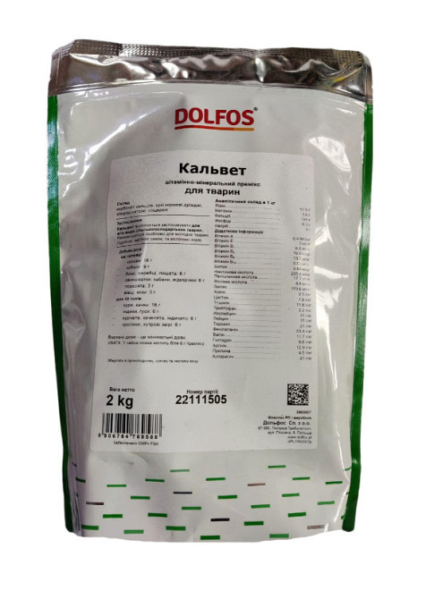 Премікс вітамінно-мінеральний Дольфос Кальвет (для всіх с/г тварин), 2 кг Польща Вінниця - фото 2