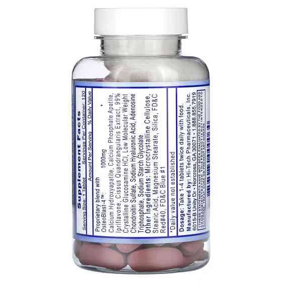 Вітаміни для суглобів і зв'язок Hi-Tech Osteo-Rx 120 tabs Луцьк